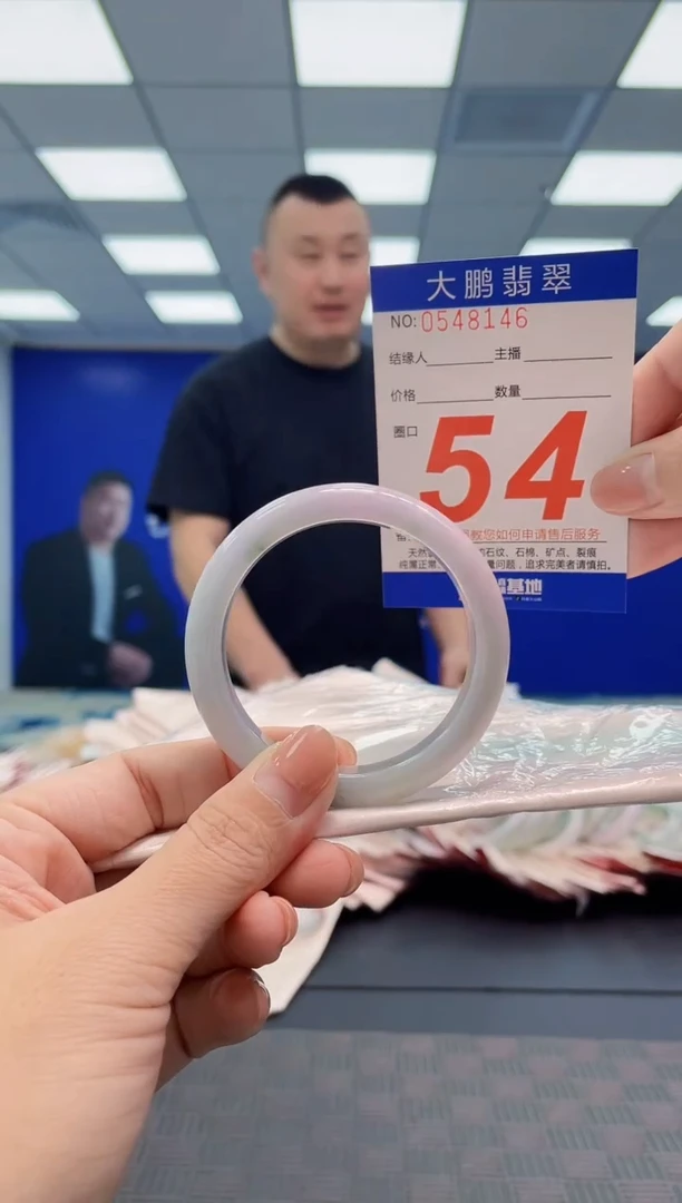 翡翠手镯未镶嵌AAAAAAAA