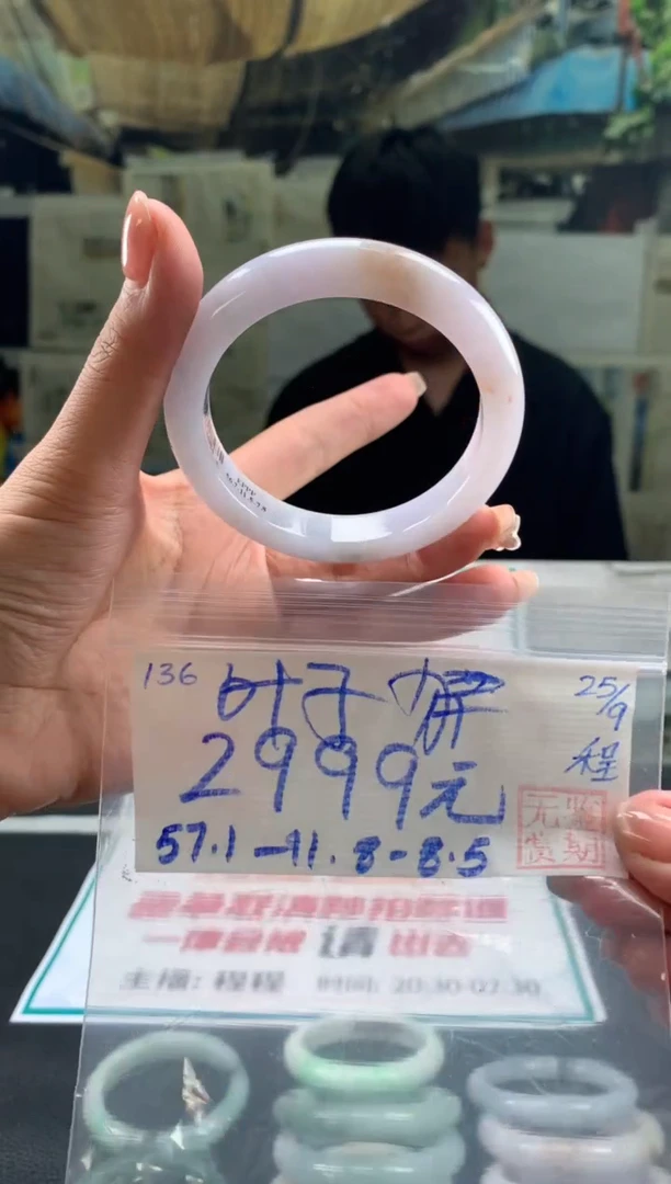 未镶嵌手镯翡翠?****旧翡翠手镯 下单联系小耳机#136