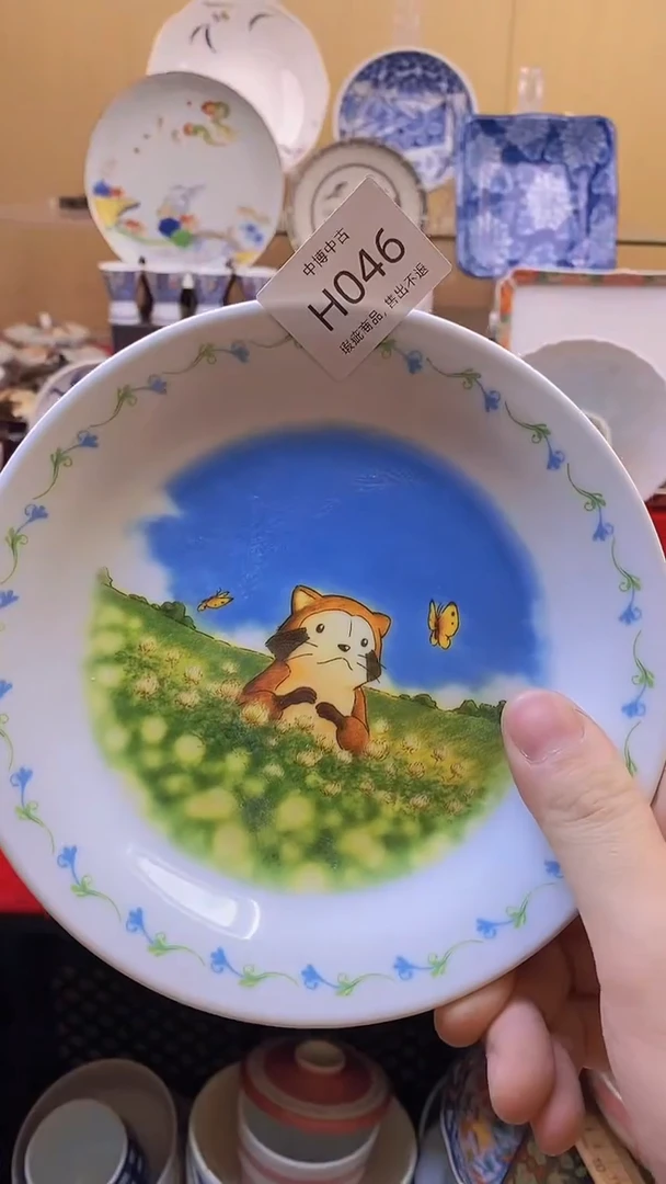 一****?皖中古定向 一二三颗白芥子