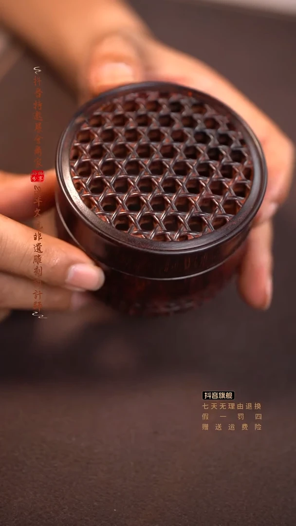 檀香紫檀（小叶紫檀）竹节盘香炉