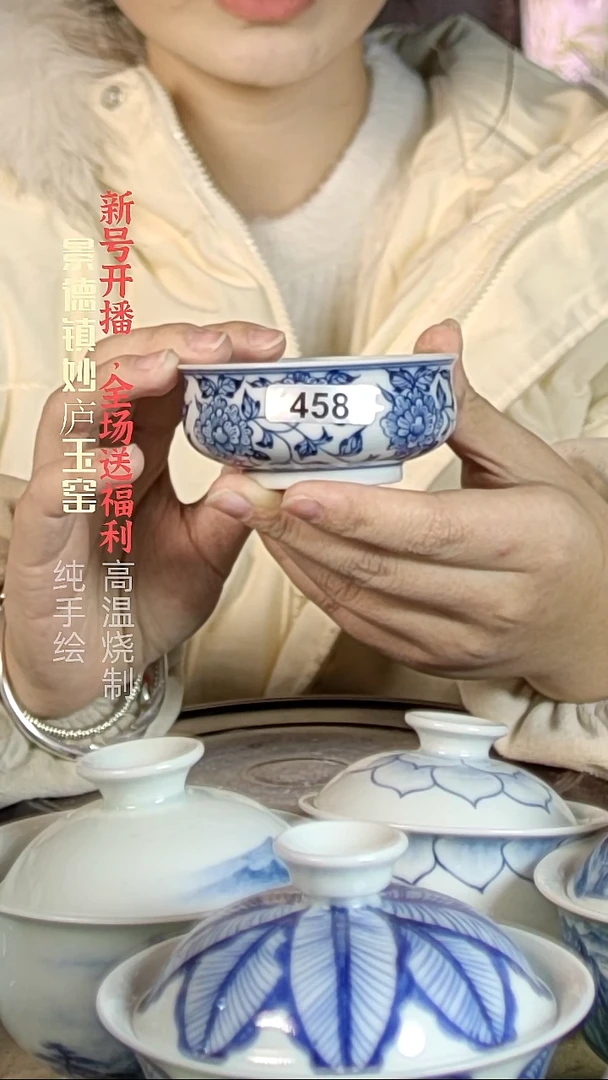 盘陶妙庐玉窑缠枝莲矮如式458