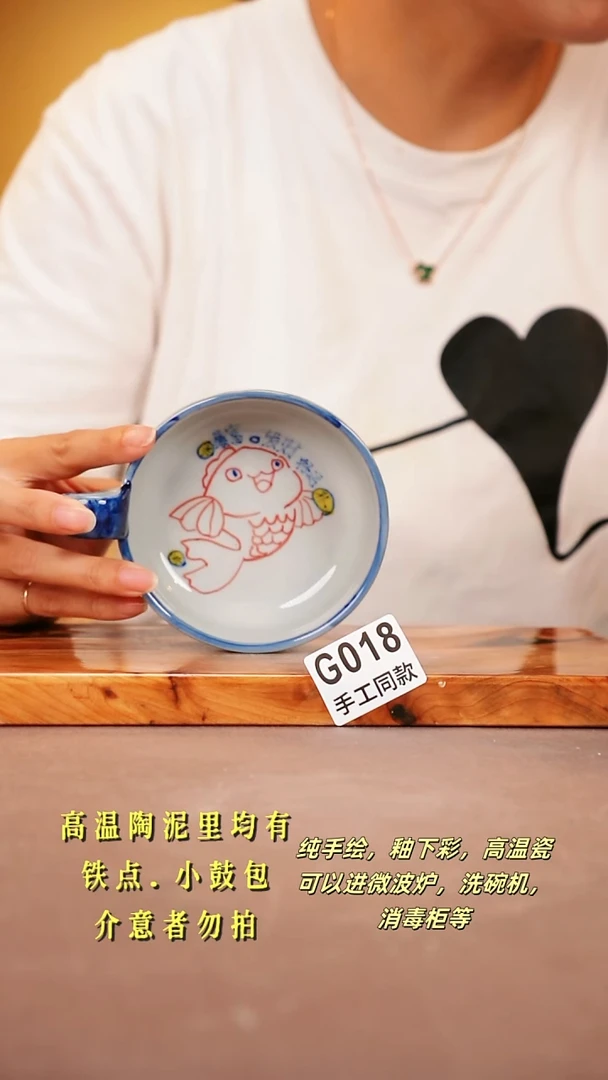 其他G018陶然集器瓷器