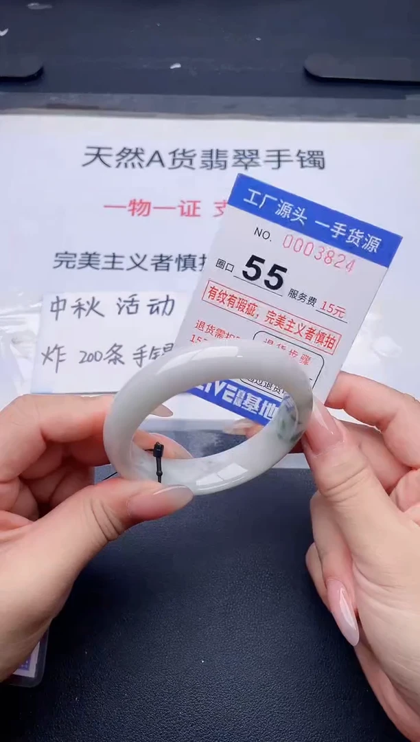 未镶嵌手镯翡翠翡翠手镯未镶嵌