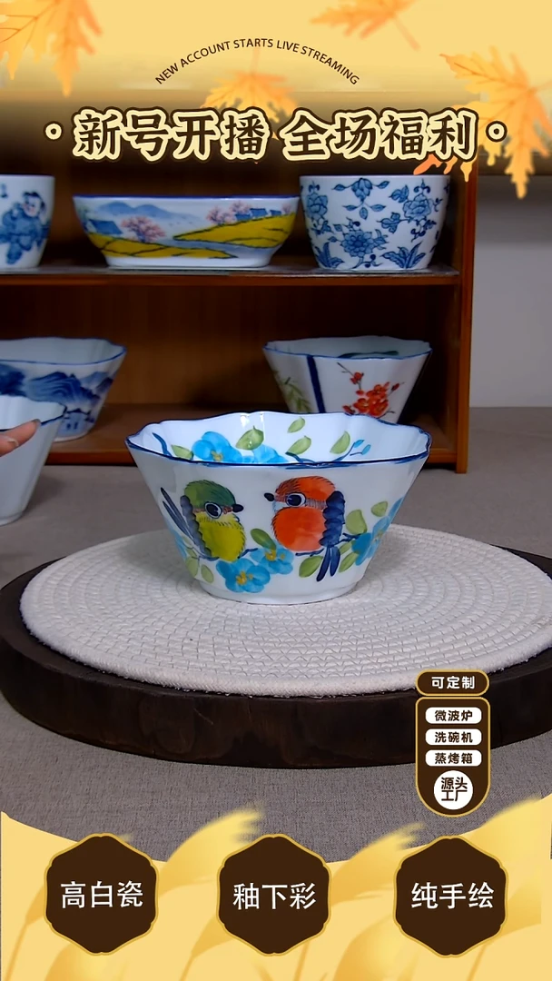 杯子景德镇手绘釉下彩陶瓷餐具