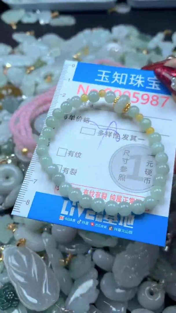 吊坠(不含链)未镶嵌翡翠5987