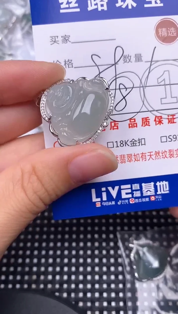 颈饰银S925镶嵌翡翠挂件