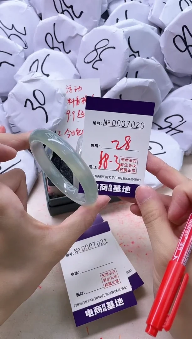 【闪购商品】玛瑙/玉髓手镯未镶嵌7020