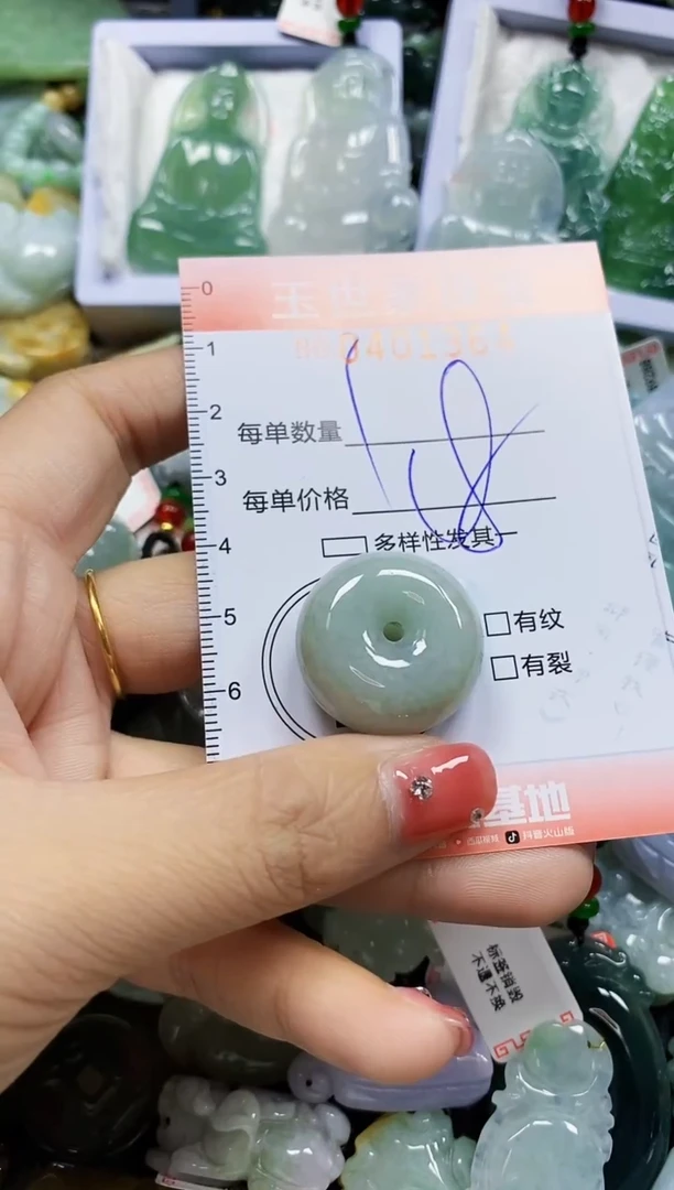 颈饰未镶嵌翡翠闪购0401364