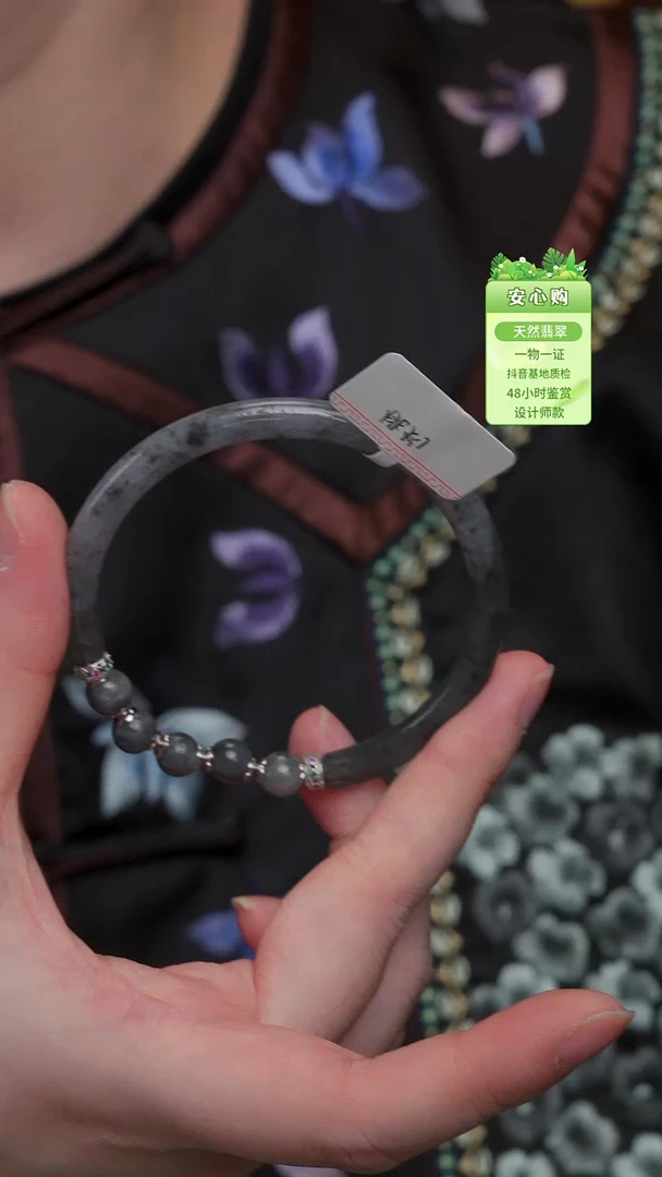 未镶嵌手链翡翠54/55/2930