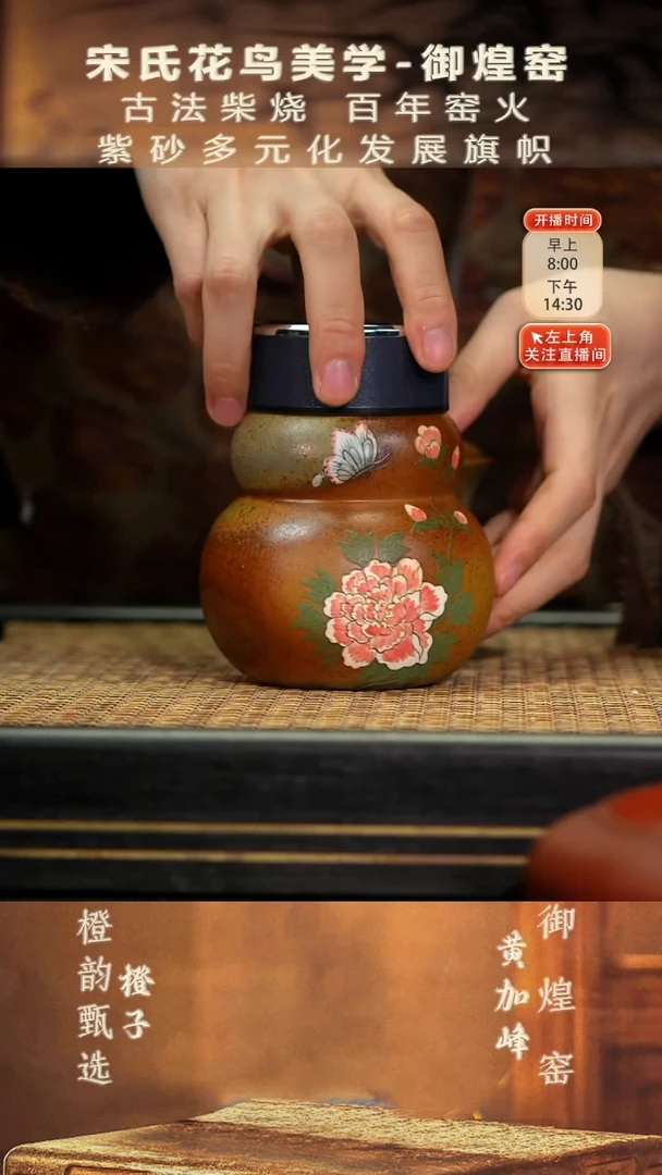 10葫芦车载杯 柴烧