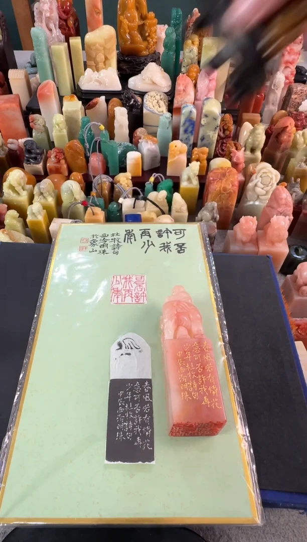 老挝石印石辉*、张明珠可否许我再少年