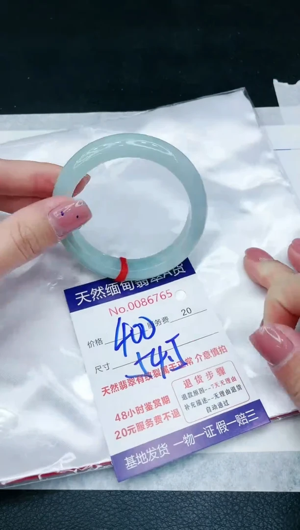 【闪购商品】翡翠手镯未镶嵌1111111111