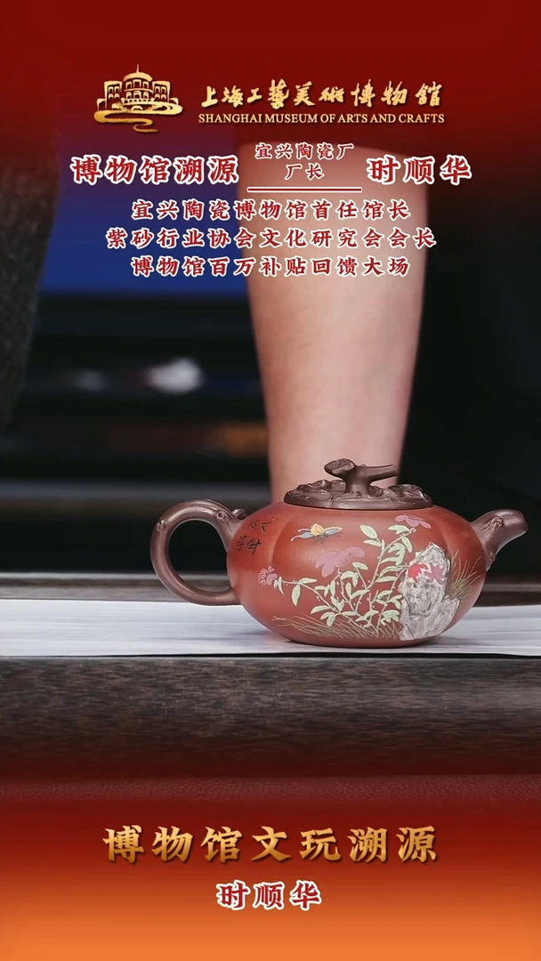 茶壶紫砂紫砂茶壶73