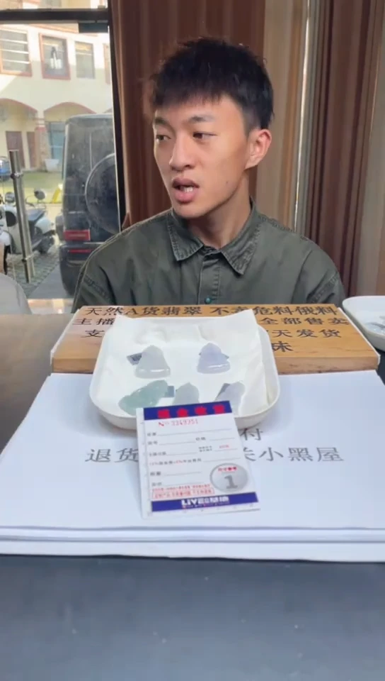 定制翡翠未镶嵌未抛光毛货多样性发其一拍一发一9951