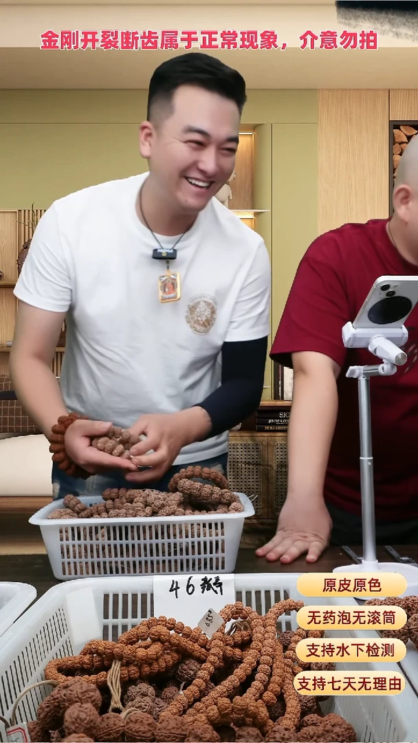 手串金刚菩提夹板随机23—24