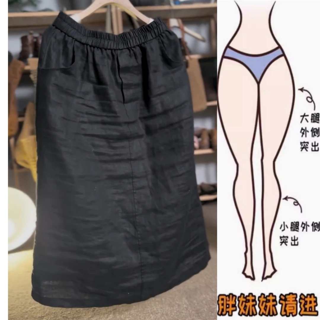 景倩妮黑色舒适简约休闲麻裙女2025年夏季新款薄款高腰显瘦半身裙