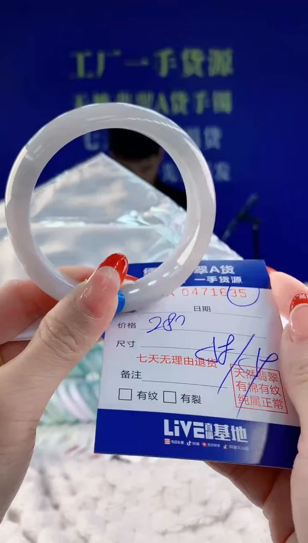 【闪购商品】翡翠手镯未镶嵌天然A货翡翠35