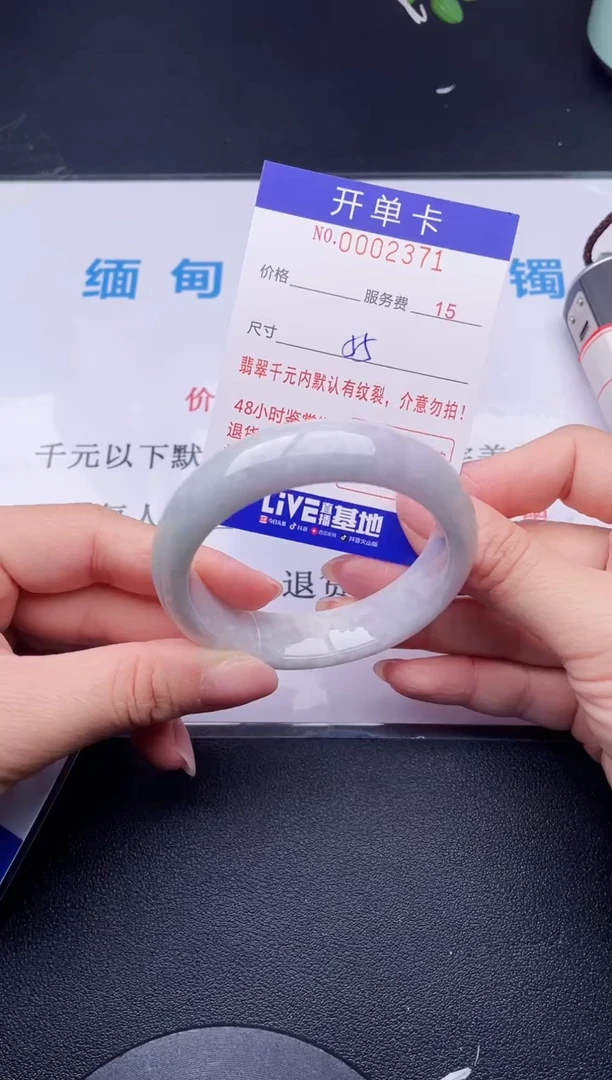 【闪购商品】翡翠手镯未镶嵌71天然翡翠A货