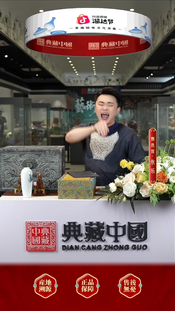 F086典藏中国甄选.