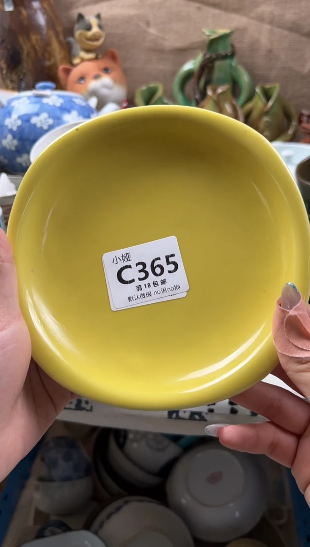 一**跑回流瓷器，默认微瑕，介意慎拍C365
