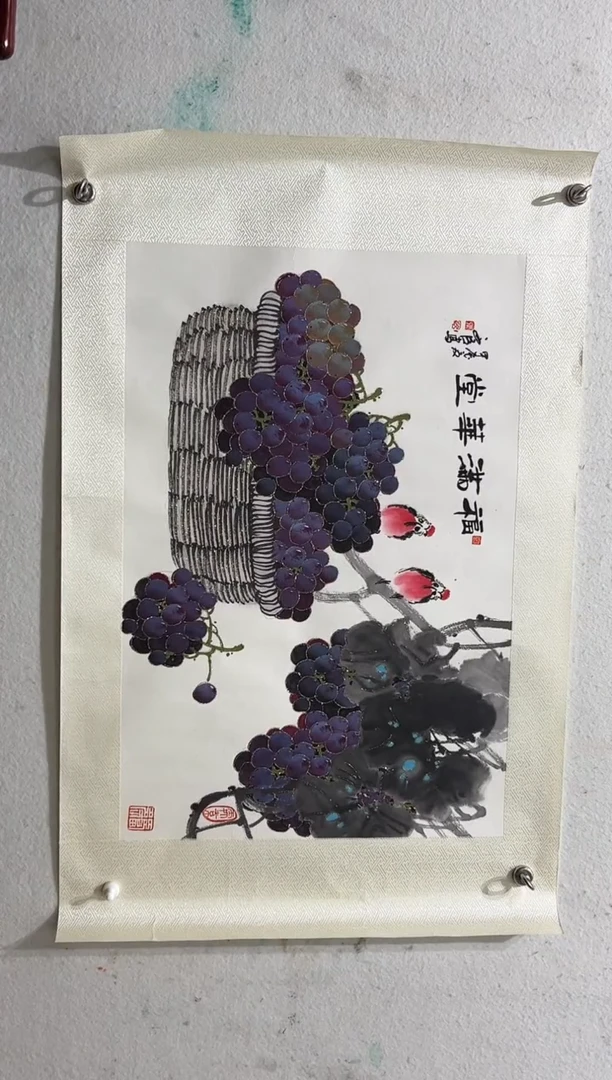 国画字画作品欣赏