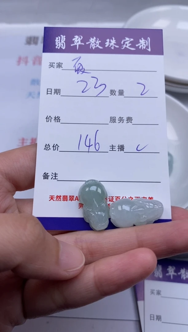 翡翠未镶嵌颈饰夏*贞城散珠批发DIY编制