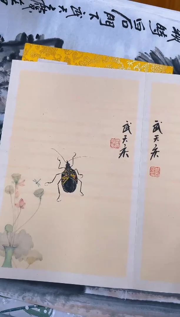 国画听****事武天庆老师草虫册页