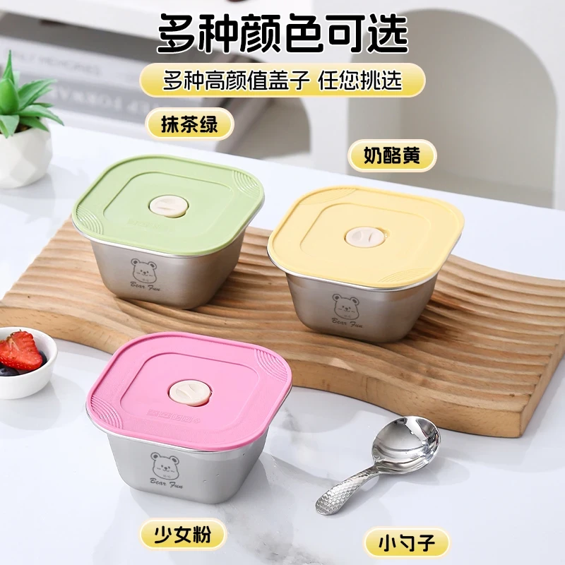 18/10带盖密封保鲜不锈钢小方碗450ml 小圆勺双层