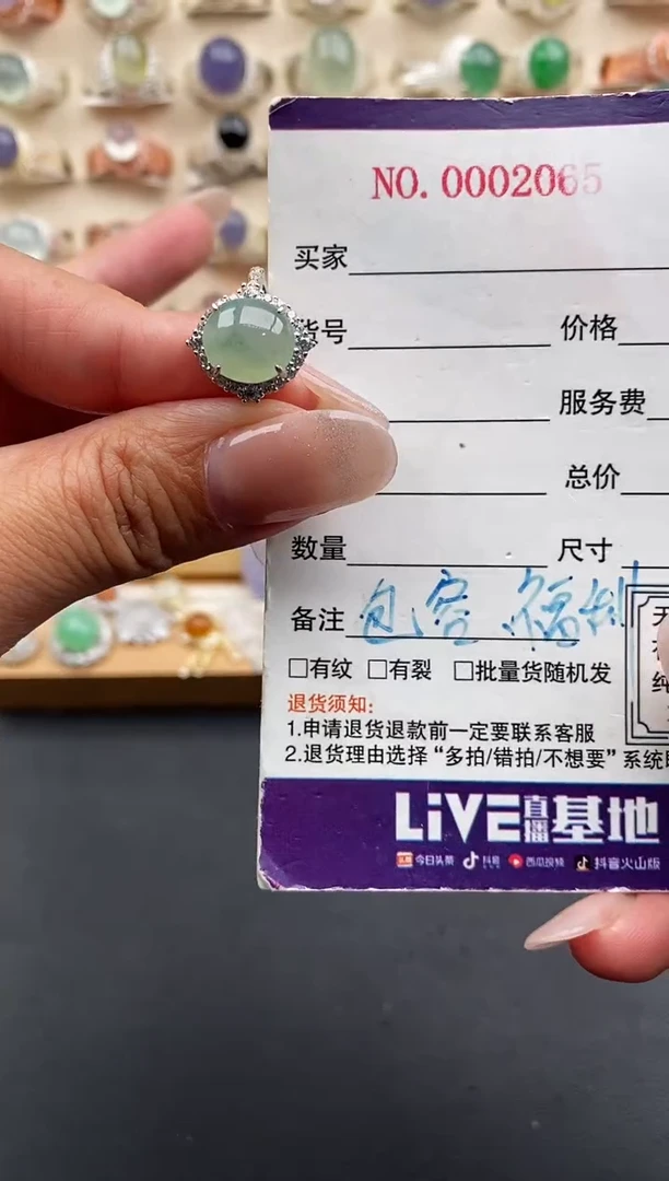 银S925镶嵌戒指翡翠缅甸天然A货翡翠111   5-1