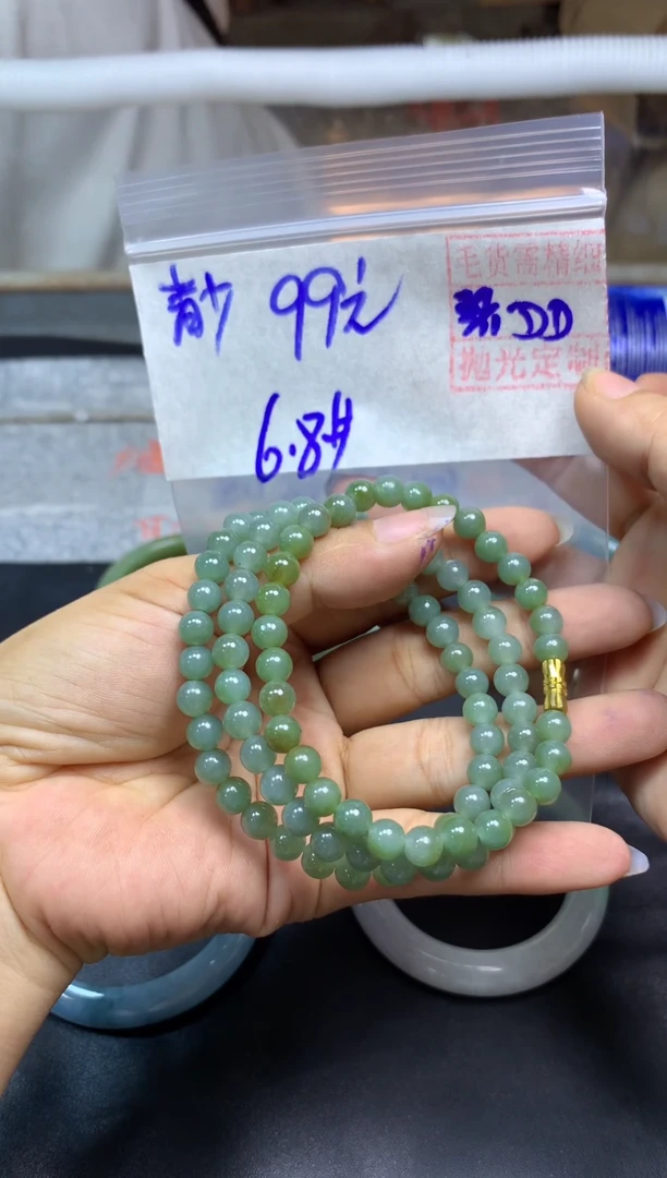 未镶嵌定制翡翠{****周手串6.8#99元  毛货需抛光