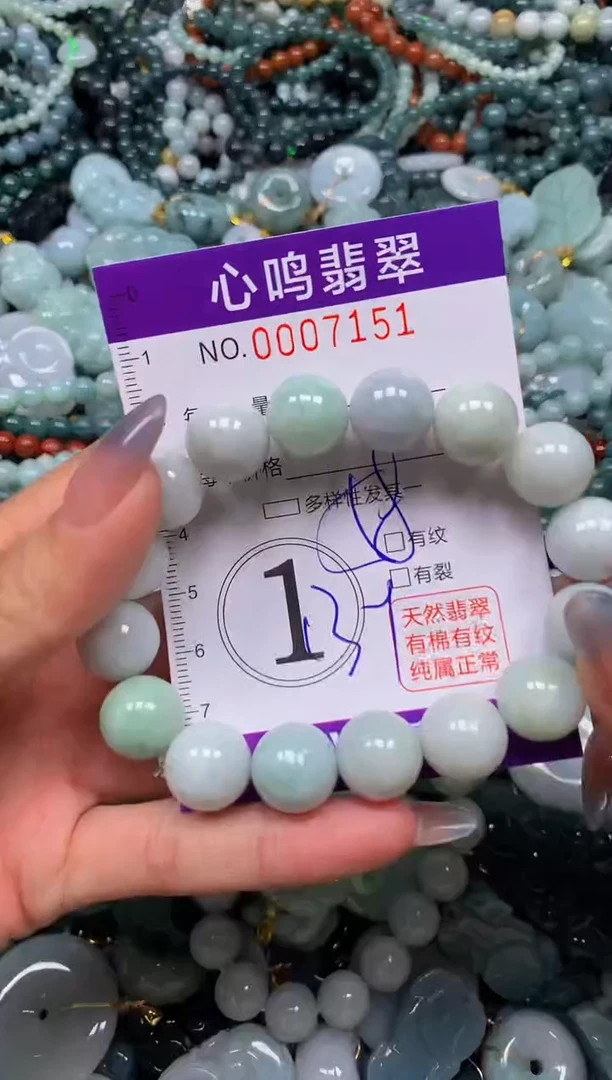 颈饰未镶嵌翡翠闪购007151