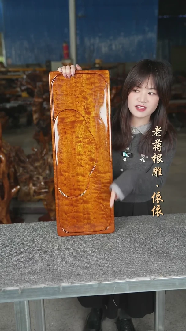 大叶金丝楠70-25-4