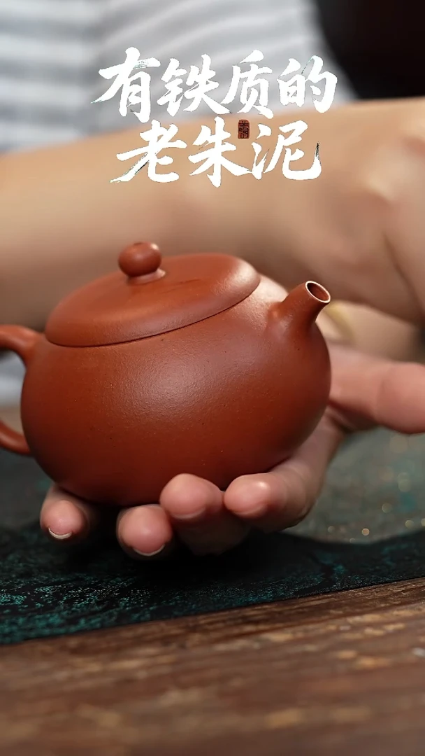 茶壶紫砂老朱泥小圆紫砂壶