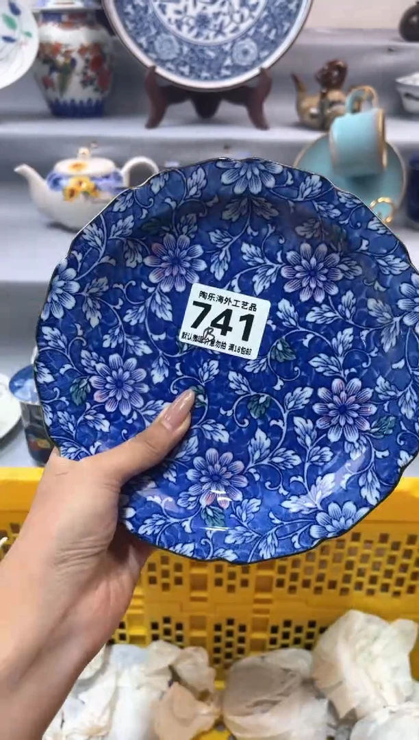 瓷片熬****秃      B741
