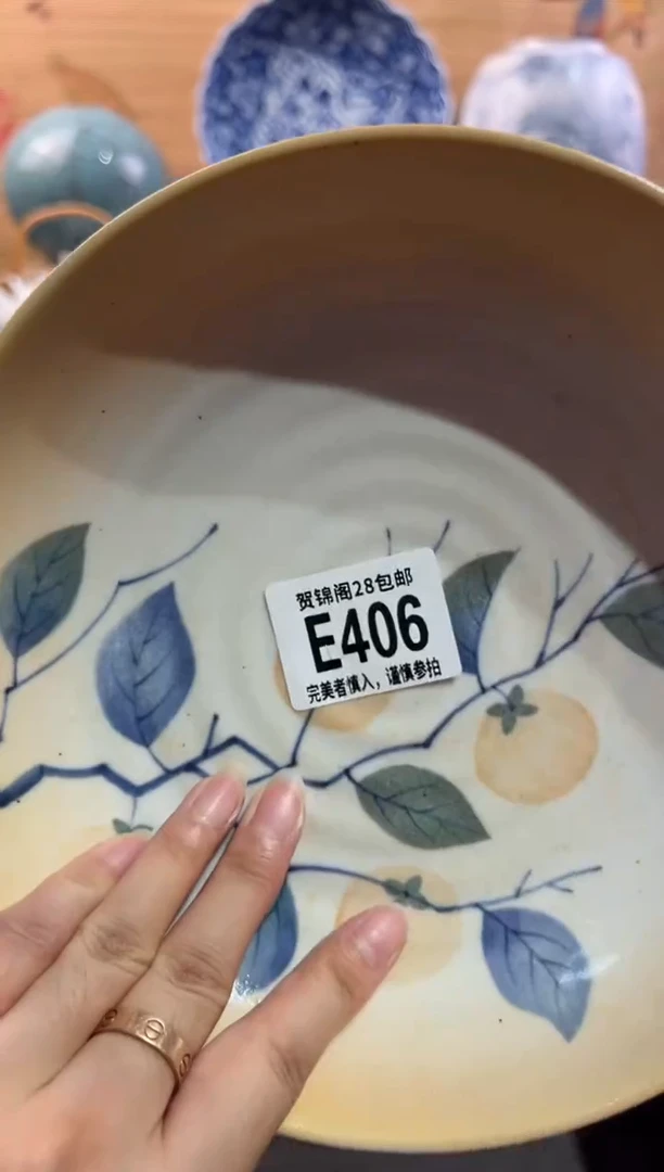瓷片彩*糖      E406