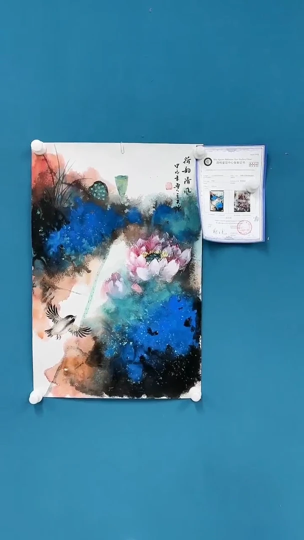 【闪购商品】国画1.18-国检-王夫怀-四尺三开-61