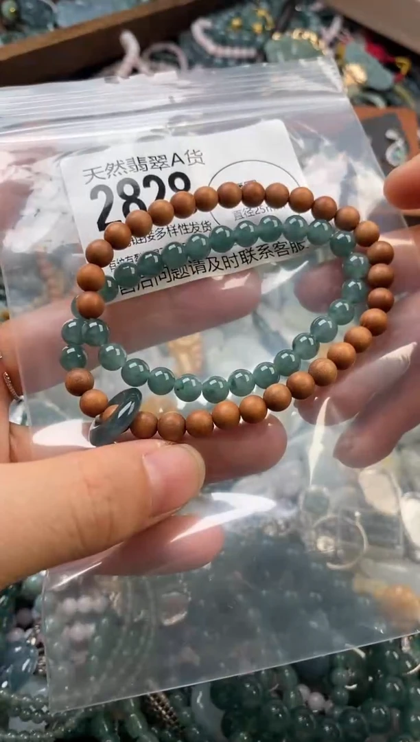 颈饰未镶嵌翡翠翡翠2828