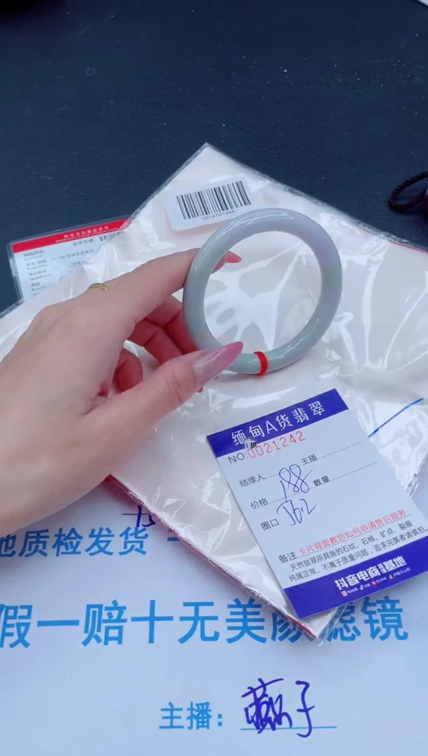 未镶嵌手镯翡翠188.00