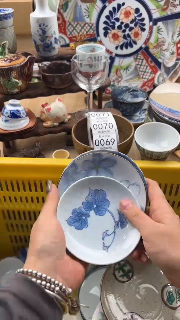 069默认微瑕，满20元包邮