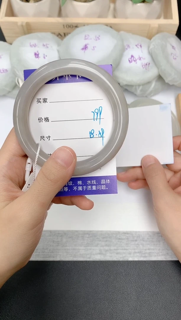 未镶嵌手镯和田玉173