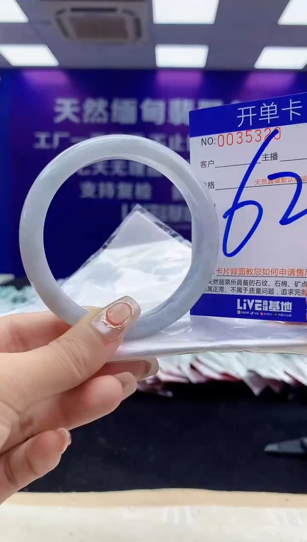未镶嵌手镯翡翠AAAAAAAAAAAA