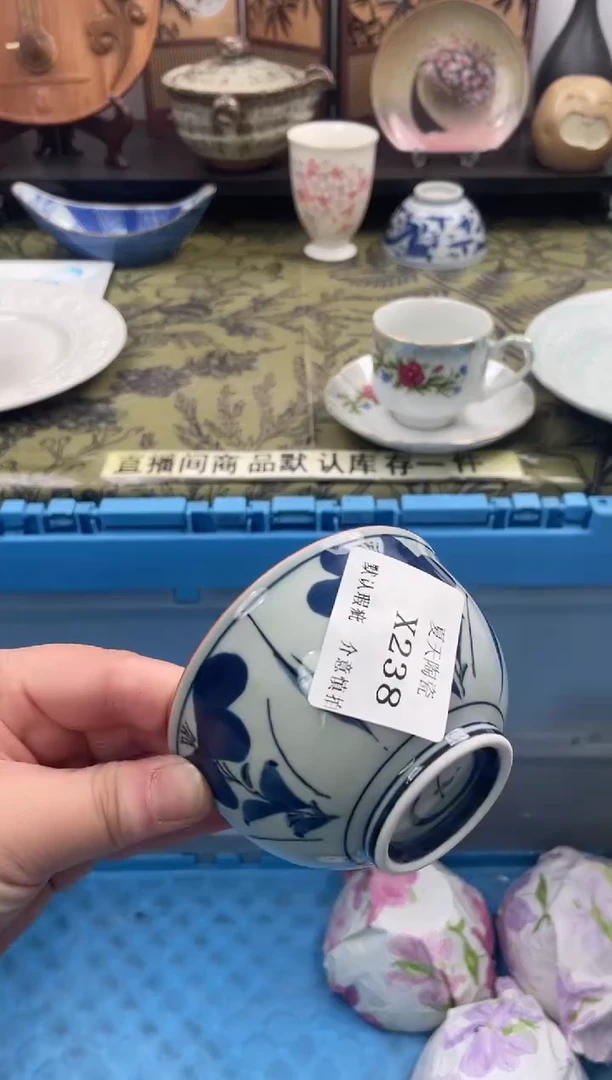 瓷片霖*X238默认微瑕闪购默认库存一件