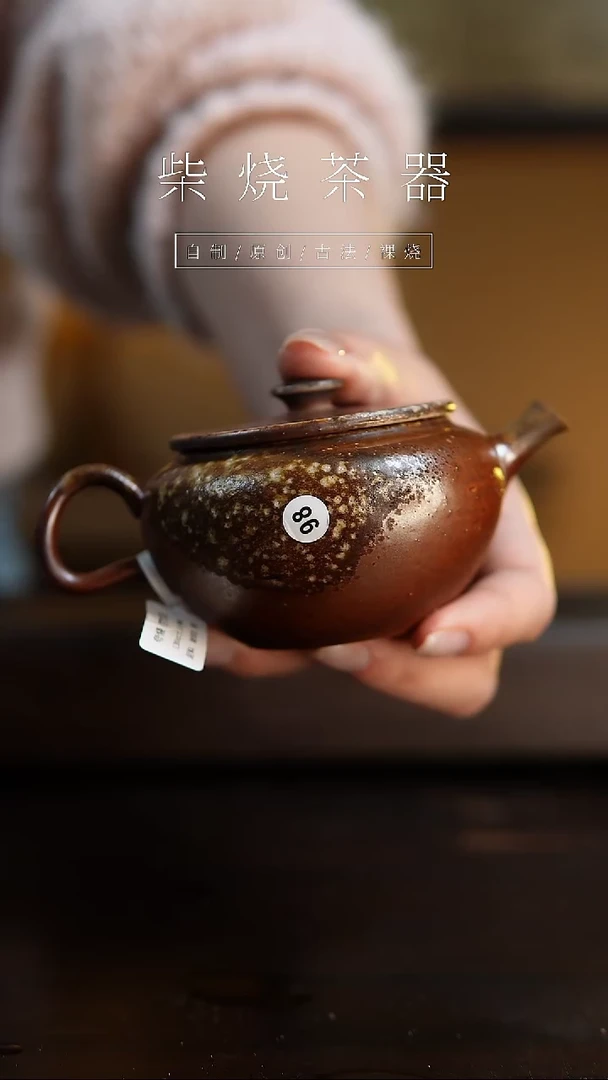 【闪购商品】98宫灯壶...........