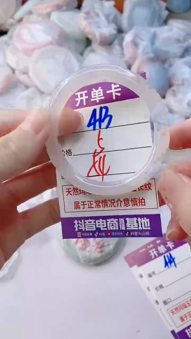手镯玛瑙/玉髓未镶嵌413