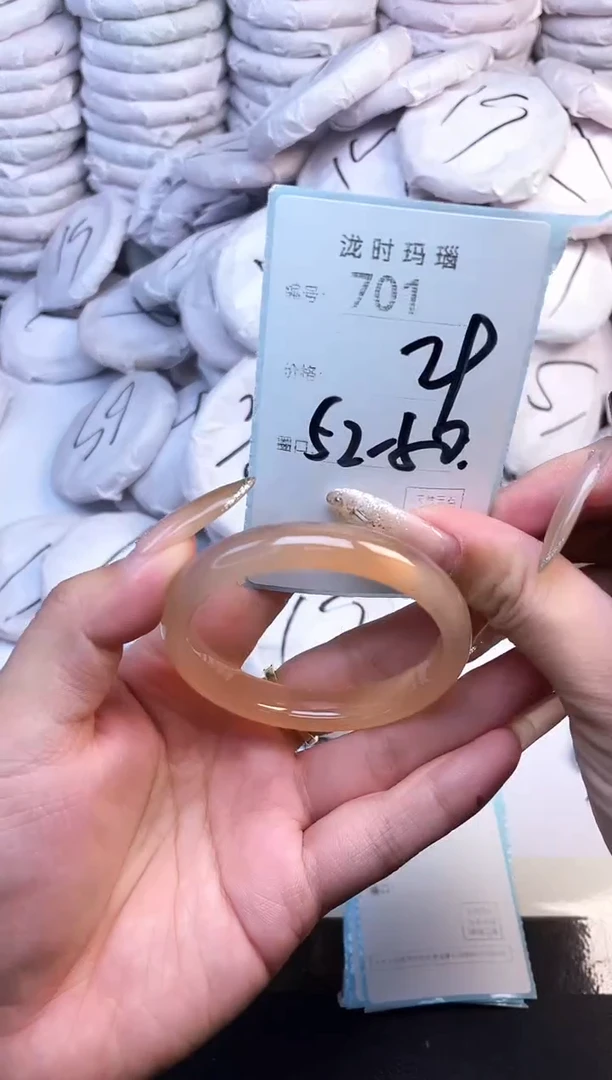 手镯玛瑙/玉髓未镶嵌701