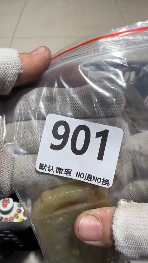 瓷片熵*亿容工艺品901
