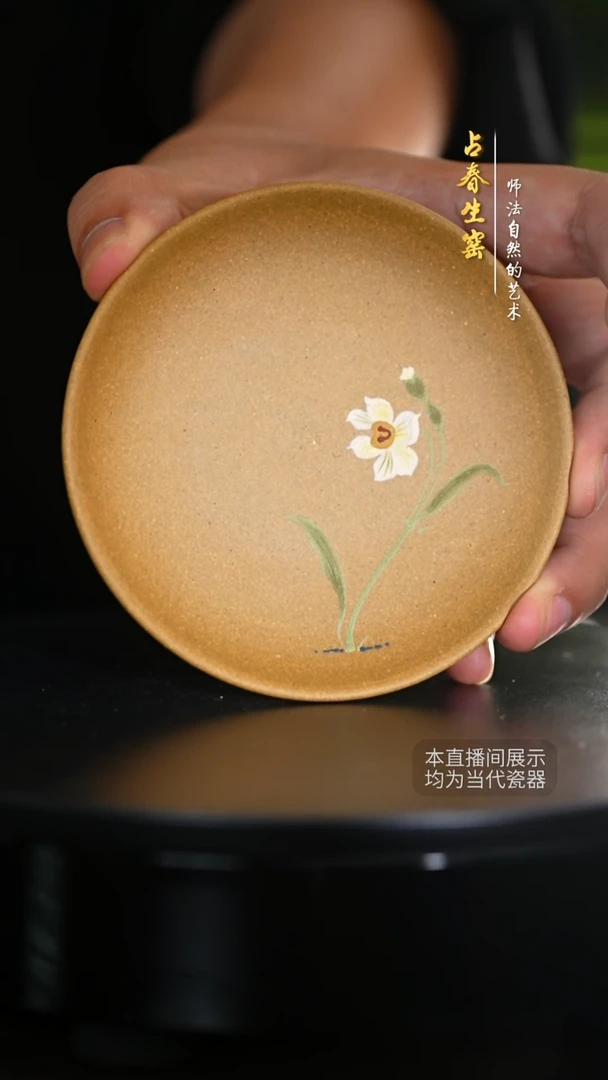 杯子紫砂-手绘花卉杯托