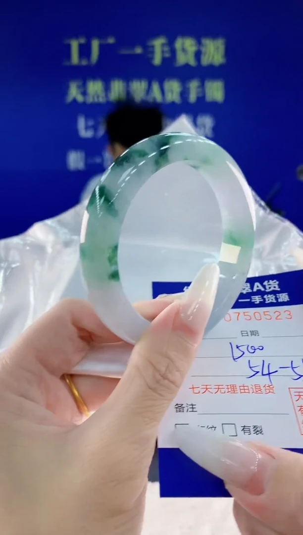 未镶嵌手镯翡翠23天然翡翠A货
