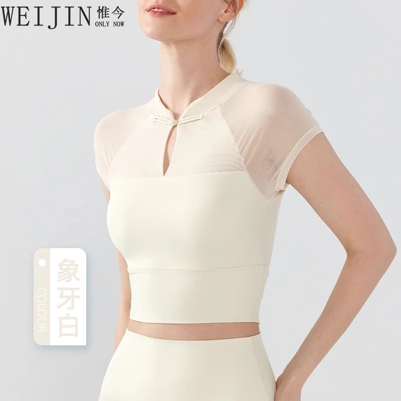 新中式瑜伽服女国风网纱带固定胸垫健身内衣紧身运动短袖外穿上衣