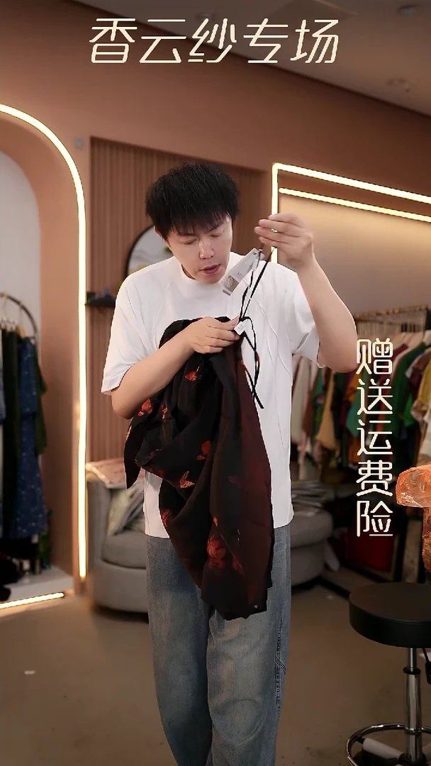 吊带XL香云纱清仓